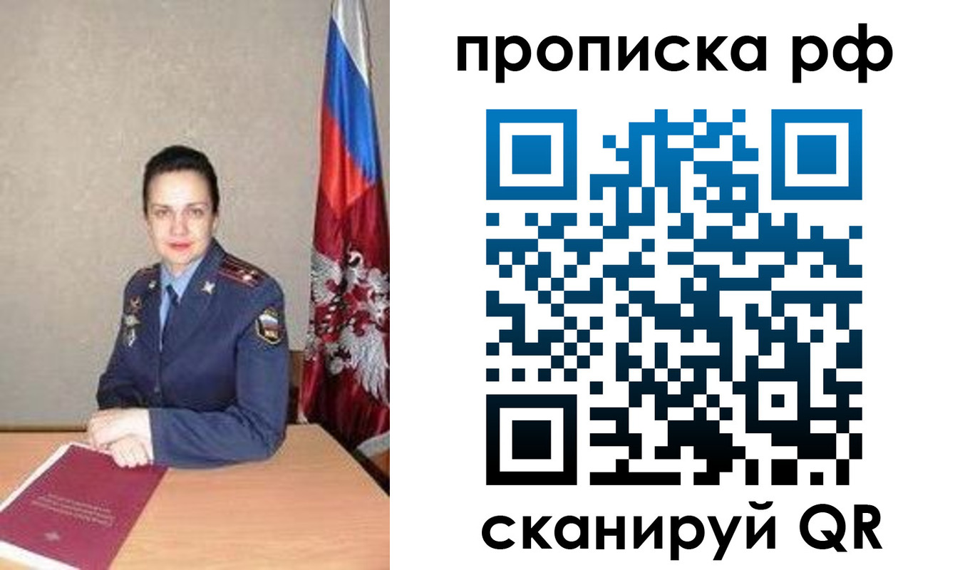 регистрация для дет. сада в Родниках