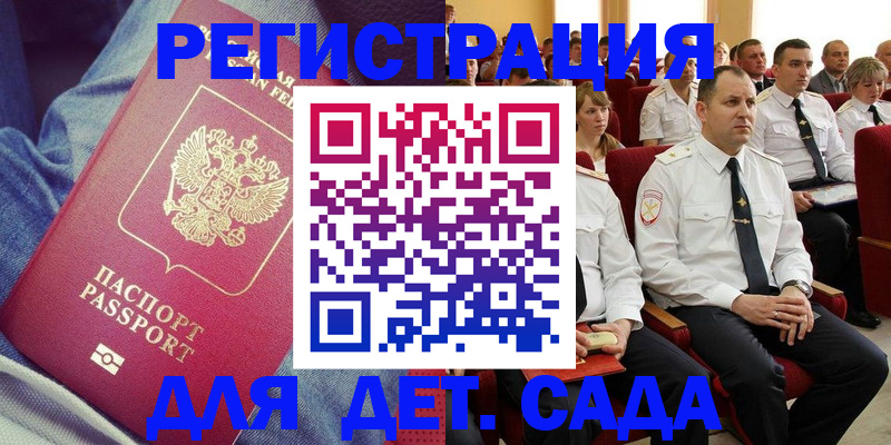 форма 3 в Родниках